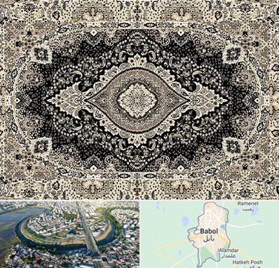 فروش فرش ماشینی در بابل