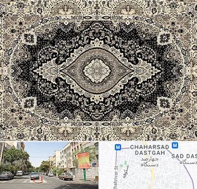 فروش فرش ماشینی در چهارصد دستگاه 