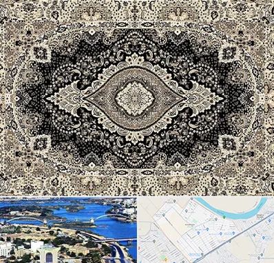 فروش فرش ماشینی در کوروش اهواز 