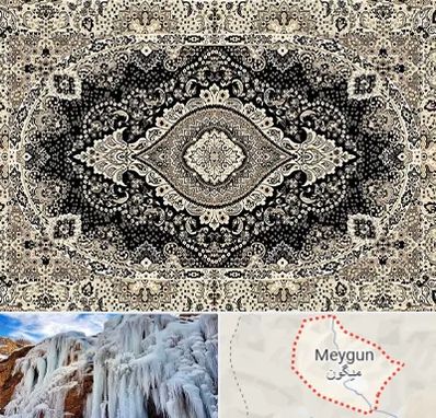 فروش فرش ماشینی در میگون