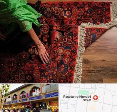 فروش فرش دستباف در 15 خرداد