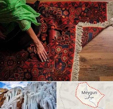 فروش فرش دستباف در میگون
