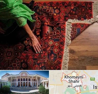 فروش فرش دستباف در خمینی شهر