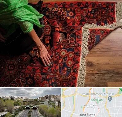 فروش فرش دستباف در یوسف آباد 