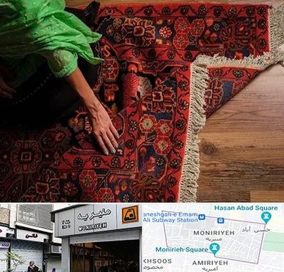 فروش فرش دستباف در منیریه 