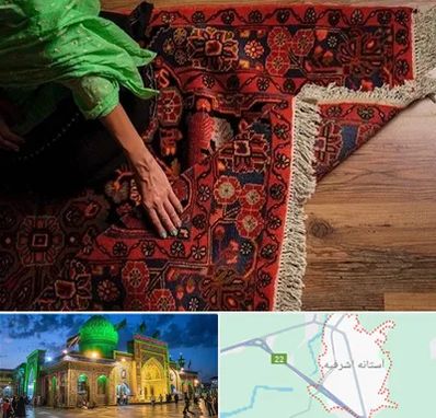 فروش فرش دستباف در آستانه اشرفیه