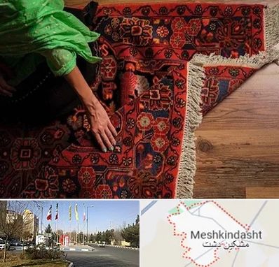 فروش فرش دستباف در مشکین دشت