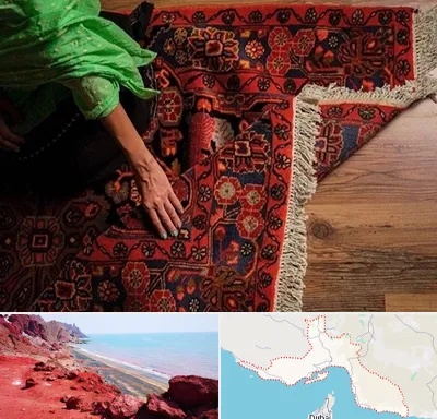 فروش فرش دستباف در هرمزگان