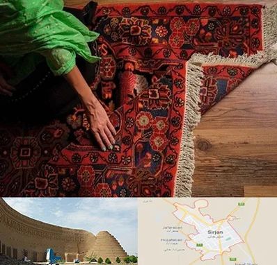 فروش فرش دستباف در سیرجان