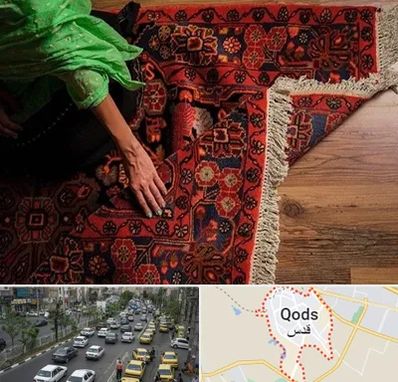 فروش فرش دستباف در شهر قدس