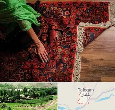 فروش فرش دستباف در طالقان