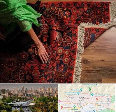 فروش فرش دستباف در منطقه 1 تهران 