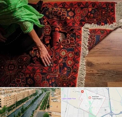 فروش فرش دستباف در فاز سه اندیشه