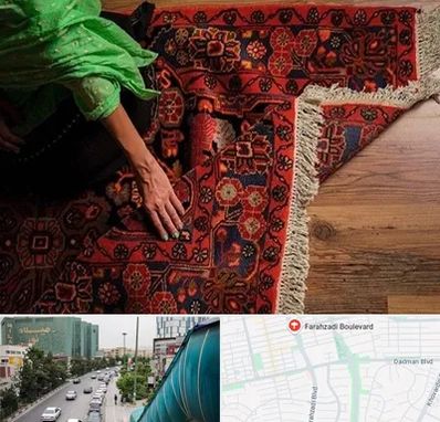 فروش فرش دستباف در بلوار فرحزادی