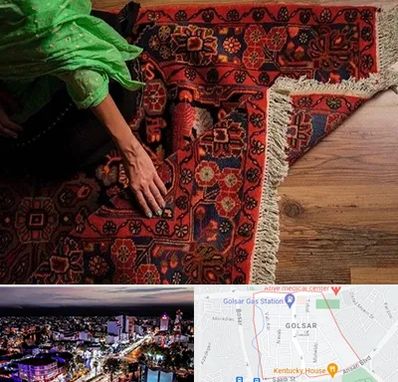 فروش فرش دستباف در گلسار رشت 