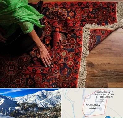 فروش فرش دستباف در شمشک