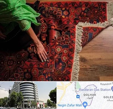 فروش فرش دستباف در قلهک 