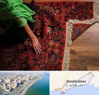 فروش فرش دستباف در بندرعباس