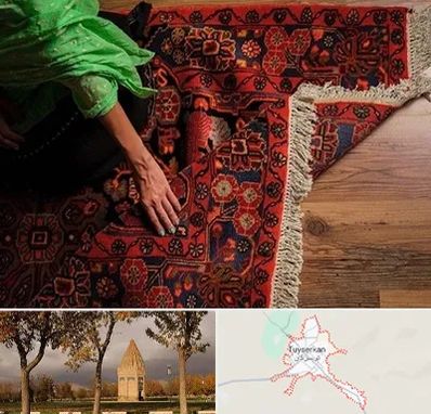 فروش فرش دستباف در تویسرکان