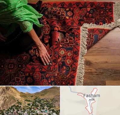 فروش فرش دستباف در فشم