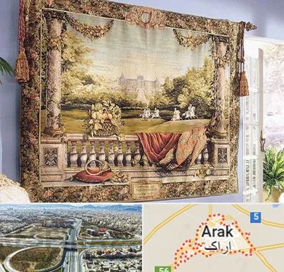 فروش تابلو فرش دستباف در اراک