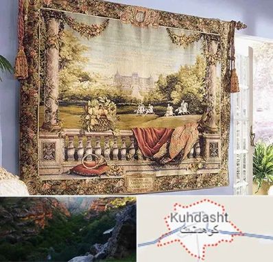 فروش تابلو فرش دستباف در کوهدشت