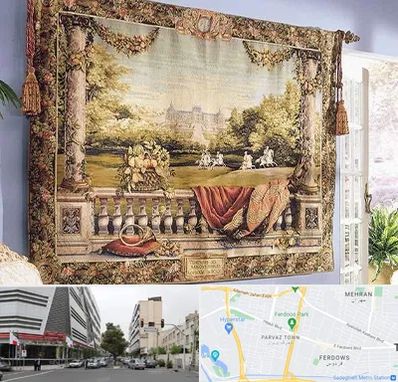 فروش تابلو فرش دستباف در بلوار فردوس 