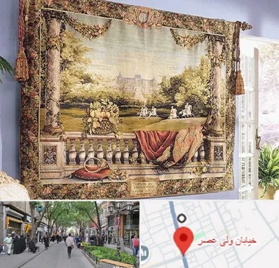فروش تابلو فرش دستباف در ولیعصر شهریار