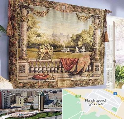 فروش تابلو فرش دستباف در هشتگرد