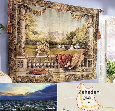 فروش تابلو فرش دستباف در زاهدان