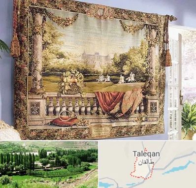 فروش تابلو فرش دستباف در طالقان