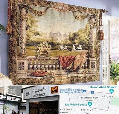 فروش تابلو فرش دستباف در منیریه 