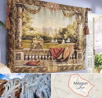 فروش تابلو فرش دستباف در میگون