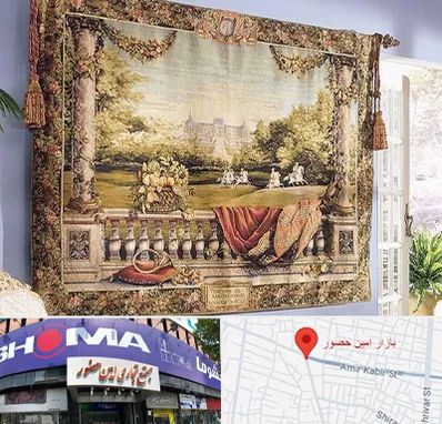 فروش تابلو فرش دستباف در امین حضور