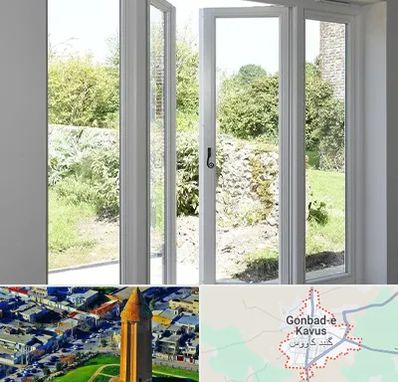فروش پنجره دوجداره در گنبد کاووس