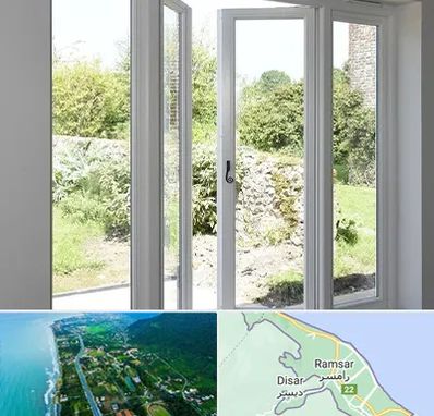 فروش پنجره دوجداره در رامسر