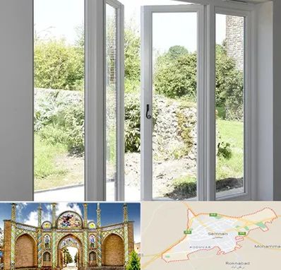فروش پنجره دوجداره در سمنان