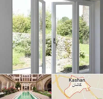 فروش پنجره دوجداره در کاشان