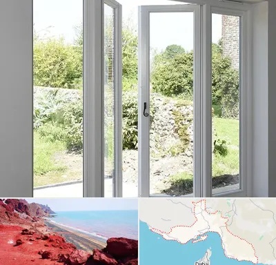 فروش پنجره دوجداره در هرمزگان