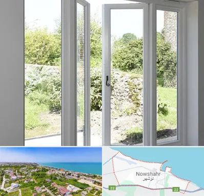 فروش پنجره دوجداره در نوشهر