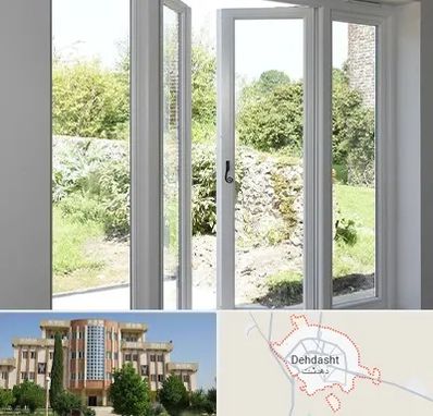 فروش پنجره دوجداره در دهدشت