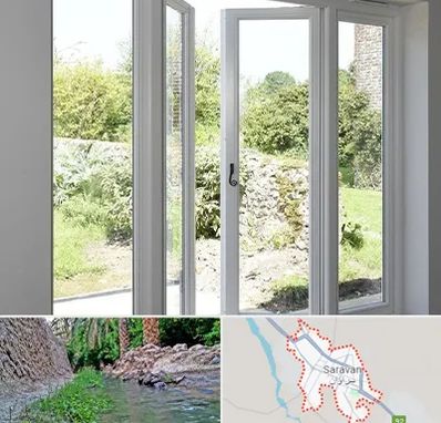 فروش پنجره دوجداره در سراوان