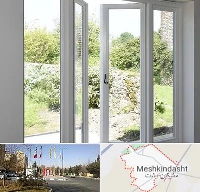 فروش پنجره دوجداره در مشکین دشت