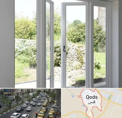 فروش پنجره دوجداره در شهر قدس