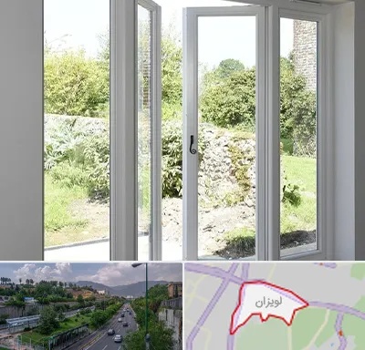 فروش پنجره دوجداره در لویزان