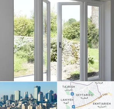 فروش پنجره دوجداره در قیطریه 