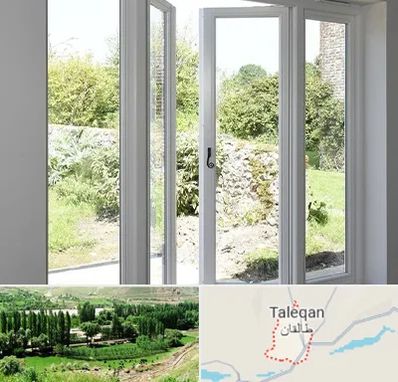 فروش پنجره دوجداره در طالقان