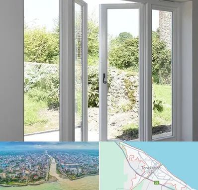 فروش پنجره دوجداره در تنکابن