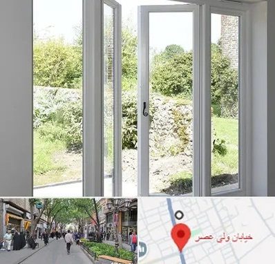 فروش پنجره دوجداره در ولیعصر شهریار