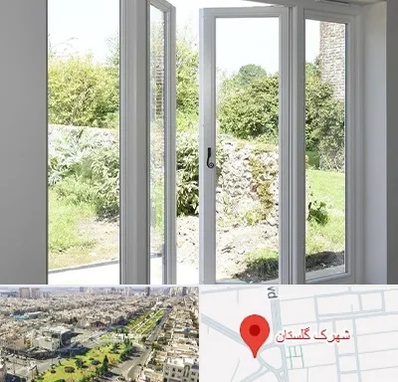 فروش پنجره دوجداره در شهرک گلستان